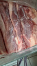 月盛齋進口原切去骨牛肋條肉凈重2斤 生鮮牛肉 源頭直發(fā)包郵 曬單實拍圖