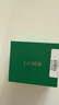 海藍之謎（LA MER）沁潤修護禮盒（精萃水5ml+精萃乳5ml）嘗鮮體驗裝 曬單實拍圖