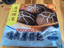 廣州酒家利口福 雞肉蘑菇包337.5g 9個(gè) 兒童早餐半成品 早茶點(diǎn)心包子速食美食 曬單實(shí)拍圖