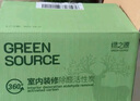 綠之源活性炭除甲醛6kg360室內(nèi)裝修新房除甲醛凈化碳包車載除味活性炭包 曬單實(shí)拍圖