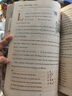 2025版英語(yǔ)時(shí)文閱讀七年級(jí)29期 初中活頁(yè)快捷英語(yǔ)時(shí)文閱讀七八九年級(jí)27期初一閱讀理解28期26期 英語(yǔ)時(shí)文閱讀七年級(jí)【29期?。⌒掳嫔鲜小?曬單實(shí)拍圖