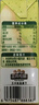 小鹿藍藍兒童清潤梨汁125ml*12盒100%原果汁總含量飲料零食無添加劑0蔗糖 曬單實拍圖