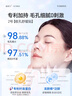 溫博士去黑頭鼻貼草莓鼻清理神器導(dǎo)出液膜溫和收縮毛孔祛粉刺男女士 曬單實(shí)拍圖