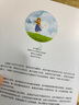 【2025新版】 讀者白馬篇 讀者習(xí)慣的力量 有主見的人  一日一讀 讀者點(diǎn)醒卷 每個(gè)人的傍晚都住著故鄉(xiāng)的晚霞 人生只是路過(guò)沒(méi)什么不可放下  指南擺脫精神內(nèi)耗允許一切發(fā)生 每個(gè)人的傍晚都住著故鄉(xiāng)的晚霞 曬單實(shí)拍圖