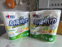 心相印廚房用紙卷紙吸水紙加厚家用廚房紙巾 75節(jié)/卷紙家庭裝 2層 75節(jié)*4卷 曬單實拍圖