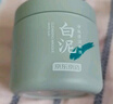 京東京造亞馬遜白泥凈致清潔面膜135g清潔泥膜補(bǔ)水收縮毛孔護(hù)膚男女士專用 曬單實(shí)拍圖