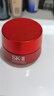 SK-II大紅瓶面霜80g抗皺緊致sk2乳液化妝品全套護膚品套裝skii生日禮物 曬單實拍圖