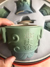 青巖鼎泰山鼎旅行茶具套裝高檔父親節(jié)禮物送老公爸爸生日送長輩退休禮品 泰山鼎之大好河山·4杯刻字款 1件 曬單實(shí)拍圖