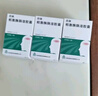 [百奧]蚓激酶腸溶膠囊 30萬(wàn)IU*30粒 5盒裝 曬單實(shí)拍圖