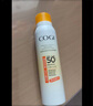 高姿【丁禹兮同款】SPF50+美白防曬噴霧120ml防水防汗戶外男女防曬霜 曬單實拍圖