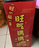 旺旺 旺仔經(jīng)典巨型零食大禮包1.8kg 仙貝雪餅 網(wǎng)紅零食 節(jié)日禮盒 糖果 曬單實(shí)拍圖