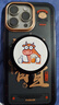 魅族（MEIZU）PANDAER 靈龍 妙磁抗菌手機(jī)殼 諸事皆宜 適用iPhone 16 Pro Max IML印刷 全包結(jié)構(gòu) Click按鍵模組 曬單實拍圖
