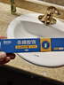 歐克樂(lè)（Ou Ke le）蟑螂藥殺蟑膠餌家用殺蟲(chóng)劑傳染滅殺蟑螂屋蟑螂誘捕器蟑螂貼粘蟑螂 曬單實(shí)拍圖