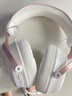 iKF V11 Pro7.1四模游戲耳機藍牙無線頭戴式7.1環(huán)繞音效有線電競專用無畏契約fps聽聲辨位三角洲 粉白 曬單實拍圖