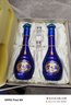 洋河 夢(mèng)之藍(lán)M6+ 52度 550ml*2瓶 禮盒裝 綿柔濃香型白酒  曬單實(shí)拍圖