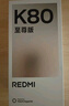 小米R(shí)EDMI K80 至尊版 天璣9400+ 7410mAh大電池 砂巖灰 12GB+256GB  紅米5G手機(jī) 曬單實(shí)拍圖