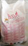 五得利五得利 八星雪花小麥粉5kg 曬單實拍圖