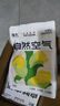 福丸自然空氣玉米豆腐貓砂除臭低塵可沖廁所 玉米淡香 2.5kg*4包 曬單實(shí)拍圖