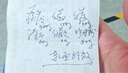 百樂（PILOT）BXRT-V5開拓王按動黑色中性筆簽字筆水性筆0.5學(xué)生專用走珠筆文具套裝辦公用品考試刷題筆 12支裝 曬單實拍圖