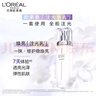 歐萊雅注光水130ml補水保濕控油提亮細致毛孔爽膚水護膚品七夕禮物 曬單實(shí)拍圖