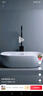 DURAVIT（杜拉維特）臺盆 陶瓷臺上盆 高端家用洗手一體面盆 洗手水槽 037960（5mm纖薄盆壁） 曬單實拍圖