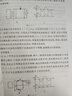 資優(yōu)生物理學習手冊：磁場與電磁感應 曬單實拍圖