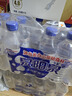 泉陽泉（QUANYANGQUAN） 長白山天然礦泉水 小瓶水 會議用水 600ml*24瓶 整箱塑包裝 曬單實拍圖