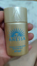 安熱沙（Anessa）金燦倍護(hù)防曬乳20mL小金瓶安耐曬高倍防曬防水防汗【臨期清倉(cāng)】 曬單實(shí)拍圖