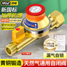 沐唯（muvi）燃?xì)庾蚤]閥天然氣灶安全閥門銅家用管道專用0.9漏氣自動(dòng)切斷關(guān)閉 曬單實(shí)拍圖