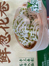廣州酒家 鮮蔥花卷1.5千克（30個） 1.5kg 曬單實拍圖