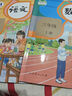 【新華書(shū)店正版】2025適用人教版三年級(jí)上冊(cè)語(yǔ)文數(shù)學(xué)英語(yǔ)書(shū)全套3本教材課本人教版小學(xué)課本語(yǔ)文數(shù)學(xué)（一起點(diǎn)）英語(yǔ)3三年級(jí)上冊(cè)全套教科書(shū)人教版一起點(diǎn)三年級(jí)上冊(cè)英語(yǔ)+三年級(jí)上冊(cè)語(yǔ)文數(shù)學(xué)套裝小學(xué)3三上語(yǔ)數(shù)英 曬單實(shí)拍圖