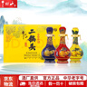 牛欄山白酒二鍋頭 生肖小酒禮盒 清香型  品鑒送禮收藏【官方授權(quán)】 53度 50mL 3瓶 青龍珍品三十鼠年 曬單實(shí)拍圖