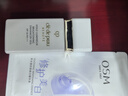 肌膚之鑰（CPB）白隔離光透白妝前乳30ml「小白管」防曬持妝提亮節(jié)日禮物 曬單實(shí)拍圖