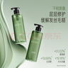 三生花【油頭分發(fā)護(hù)理】控油蓬松洗發(fā)水400ml空氣瓶長(zhǎng)效控油無(wú)硅油洗發(fā) 曬單實(shí)拍圖