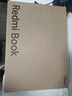 小米筆記本電腦【國家補(bǔ)貼20%】紅米 REDMI Book 16 2024 酷睿i5標(biāo)壓 16英寸 1TB辦公學(xué)生輕薄本  曬單實(shí)拍圖