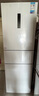 美的（Midea）283白色三門三開門大容量家用小型電冰箱一級能效風(fēng)冷無霜租房小冰箱多門以舊換新【國家補貼】 曬單實拍圖