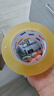 宜之選封箱透明膠帶 60mm*170m*52μm單卷倉(cāng)庫(kù)物流快遞搬家打包寬膠帶  曬單實(shí)拍圖