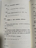 【新華書店正版包郵】 論語(yǔ)導(dǎo)讀(修訂增補(bǔ)版) 鮑鵬山著 中華傳統(tǒng)文化經(jīng)典導(dǎo)讀系列中學(xué)推薦閱讀帶注釋 曬單實(shí)拍圖