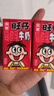 旺旺飲品旺仔牛奶復原乳125ml多口味/多規(guī)格兒童成長早餐牛奶 旺仔牛奶36盒25年4月生產 曬單實拍圖