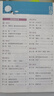 53小學(xué)基礎(chǔ)練 句式訓(xùn)練大全 語文 二年級下冊 2025版 適用2025春季 開學(xué)季 曬單實拍圖