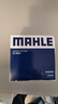 馬勒（MAHLE）機(jī)濾機(jī)油濾芯格濾清器OC593/4適配大眾奧迪比亞迪 昊銳 09-13款 1.4T 曬單實(shí)拍圖