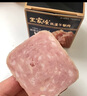 王家渡低溫午餐肉獨(dú)立包裝320g原味早餐三明治火腿片香腸罐頭涮火鍋食材 曬單實(shí)拍圖