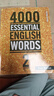 進口原版2022新版 4000Essential English Words 2級常見詞英語小學(xué)單詞教輔書劍橋雅思核心詞匯初級4000詞典 小學(xué)禮物 小學(xué)教輔 曬單實拍圖
