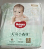 好奇（Huggies）心鉆裝小森林紙尿褲NB30(≤5kg)新生兒小號(hào)嬰兒尿不濕極薄透氣 曬單實(shí)拍圖