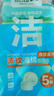 茶花 洗碗海綿 百潔布5片裝廚房抹布去油污洗碗海綿擦 曬單實拍圖