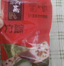 萬(wàn)壽齋竹筒粽子肉粽咸蛋黃鮮肉粽八寶豆沙粽子紅豆蜜棗粽早餐速食竹筒飯 蜜棗*4支+豆沙*4支  120g*8支 曬單實(shí)拍圖