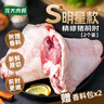 龍大肉食帶皮抽肋五花肉 凈重600g 精品帶肋肉豬五花 烤肉燒烤紅燒肉食材 曬單實(shí)拍圖