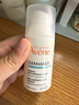 雅漾（Avene）【樊振東同款】控油抗痘精華露30ml C位精華敏肌細致毛孔平衡膚質 曬單實拍圖