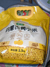 蒙清內(nèi)蒙古黃小米5斤裝金苗K1五谷雜糧粥小米粥小黃米月子米防潮防蟲 曬單實拍圖