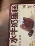 貝夫水牛奶蛋糕巧克力味450g 營(yíng)養(yǎng)早餐面包糕點(diǎn)心兒童無(wú)蔗糖整箱健康 曬單實(shí)拍圖